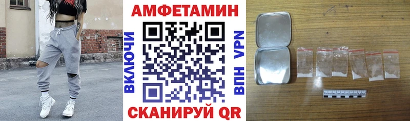 Амфетамин 98%  omg онион  Камешково 
