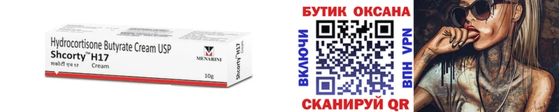 где купить наркоту  MEGA ТОР  БУТИРАТ 1.4BDO  Камешково 