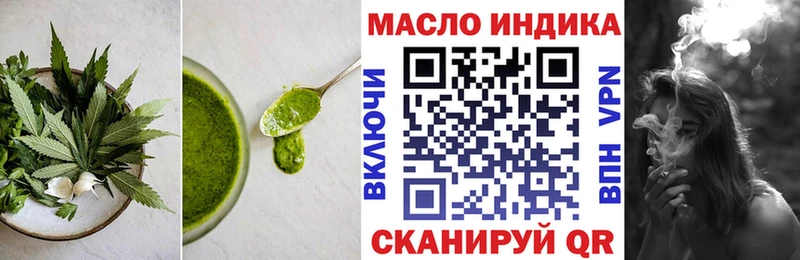Еда ТГК марихуана  blacksprut ССЫЛКА  Камешково 