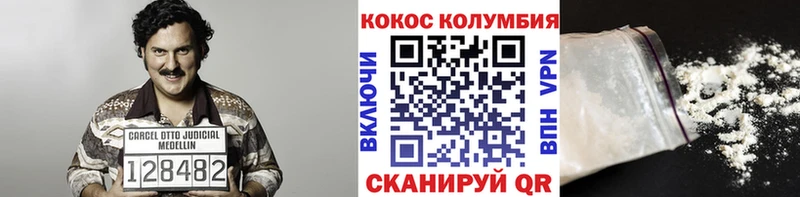 Cocaine 99%  Камешково 