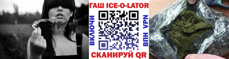 Гашиш гашик Камешково