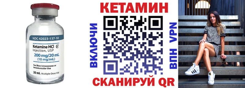 хочу   МЕГА ТОР  Кетамин ketamine  Камешково 