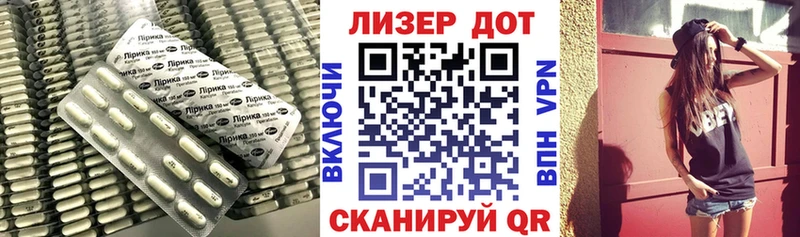 Лсд 25 экстази ecstasy Камешково