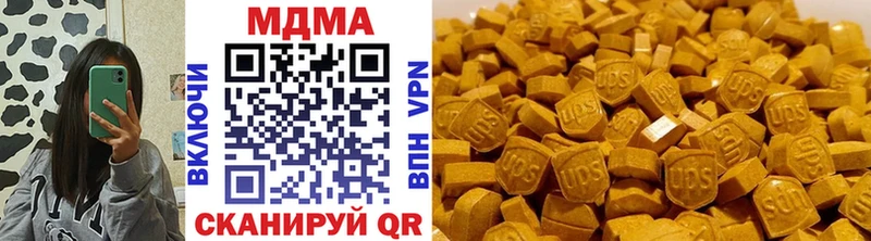 МЕГА ссылка Камешково МДМА crystal даркнет сайт