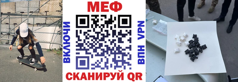 МЕФ 4 MMC  даркнет как зайти  Камешково 