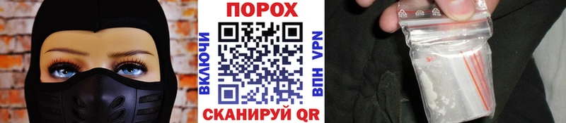 купить наркотики цена  Камешково  Метамфетамин винт 
