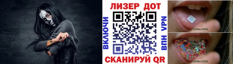 Марки N-bome 1500мкг купить закладку Камешково